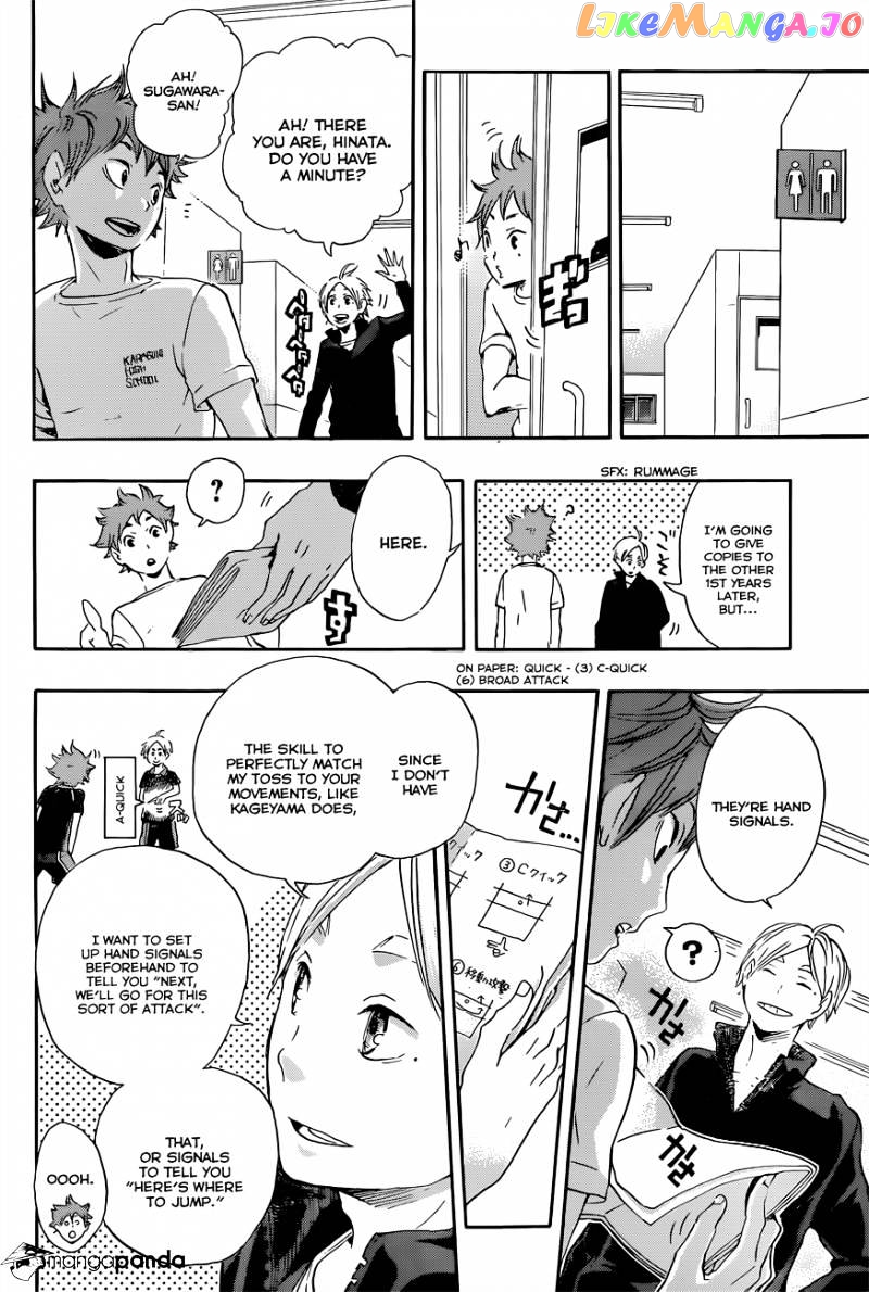 Haikyuu!!, Chapter 26 image 15